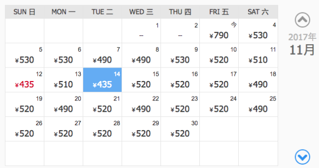 去旅游正是省钱季,快来看看这些白菜价机票!|旅