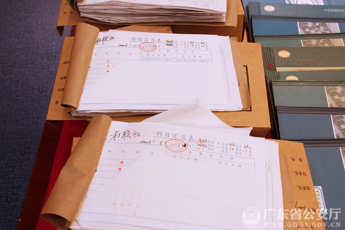 飓风39号专项行动典型案例|团伙|非法拘禁|黑