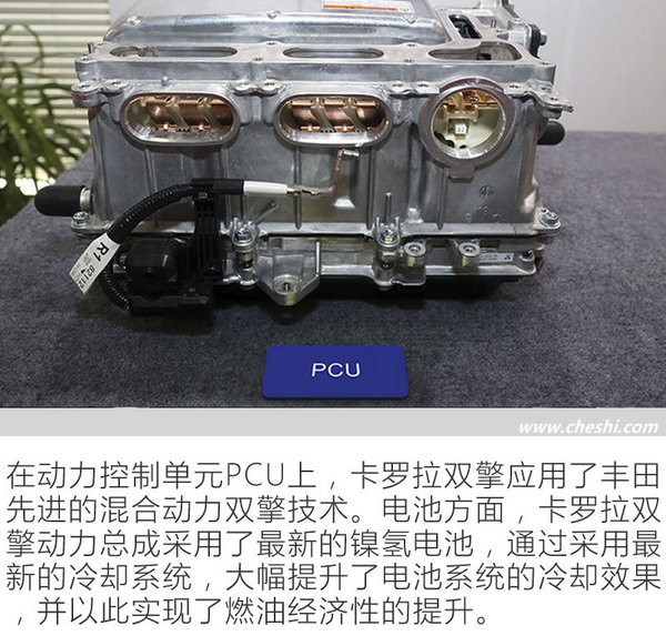 多快好省不是梦,看卡罗拉双擎如何让你一省到底!