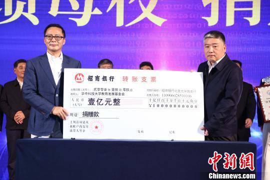 信中利携百余企业资智回武汉 设百亿元基金|基