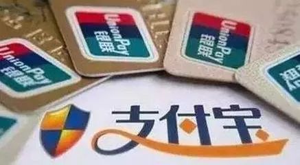 【提醒】有人支付宝余额为0,仍被骗走了28万元