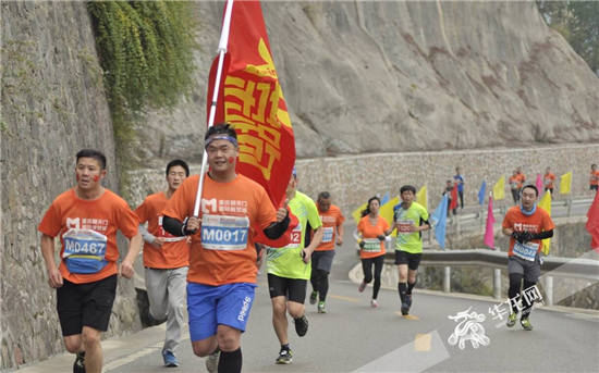 第三届中国跑客节周日开跑 2000名跑客齐聚黔