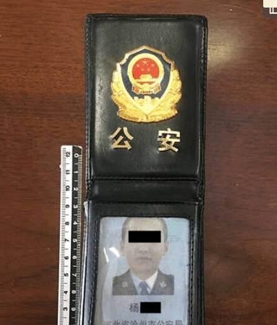 电影《沧州兄弟》演员杨某携假警察证被拘!