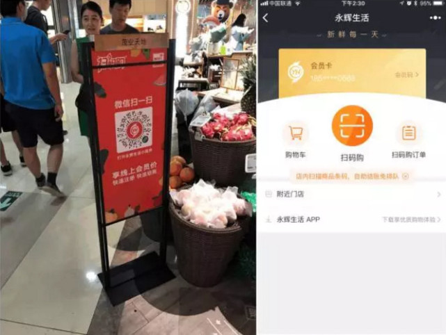 腾讯公布最受欢迎小程序行业 并将开放广告组