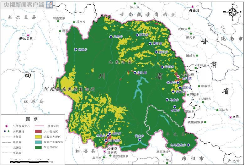 九寨沟震后重建规划发布 力争三年完成重建任