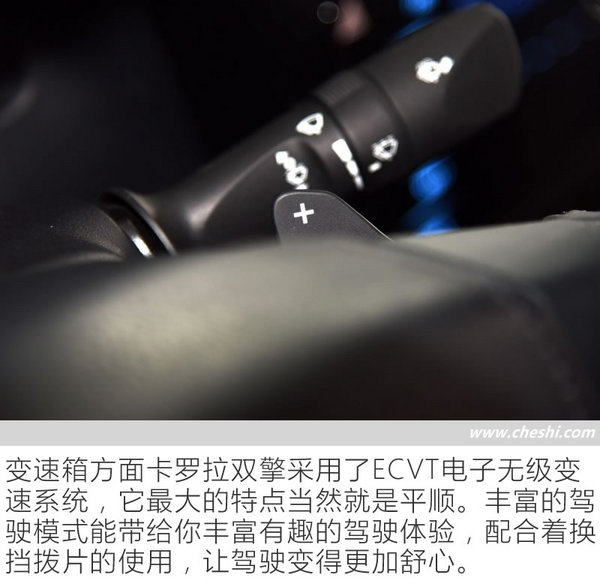 多快好省不是梦,看卡罗拉双擎如何让你一省到底!