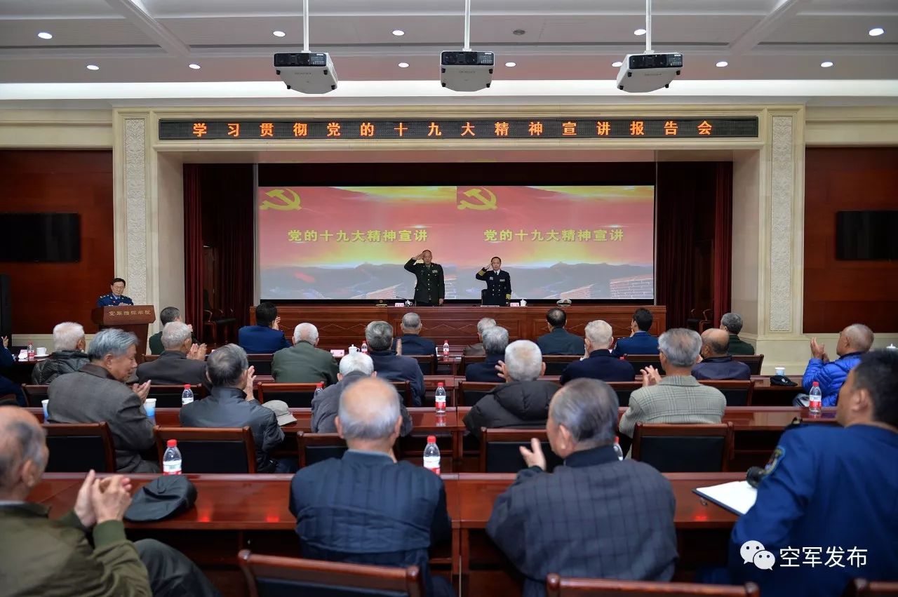 高举伟大旗帜 坚定维护核心!全军学习贯彻十九