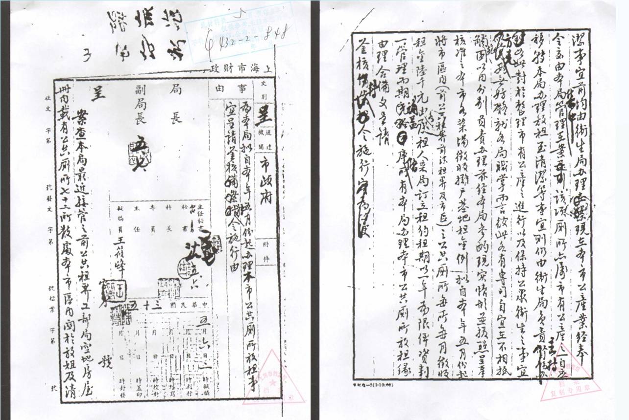 上海最老公厕,保持70年不臭.这条微信没有味道