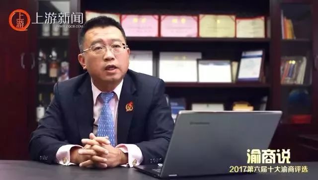 渝商说 | 重庆正银广惠股权投资基金公司首席执