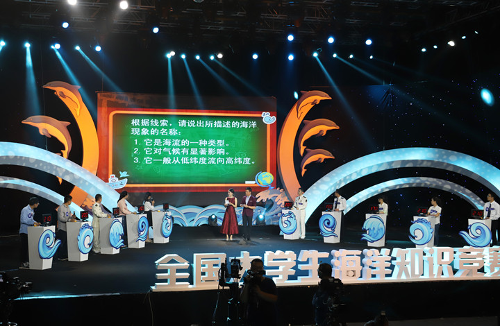 第十届全国大学生海洋知识竞赛 我校学子喜获