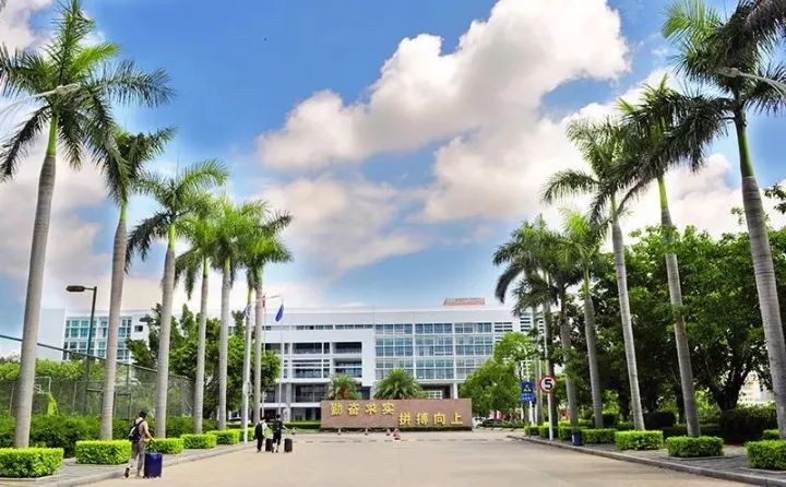 重磅喜讯!厦门有望新增一所本科院校!福建拟向