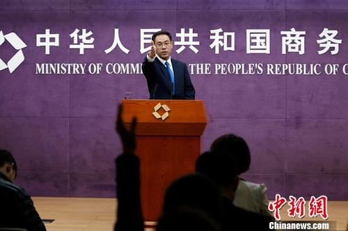 商务部新闻发言人高峰.中新社记者 李慧思 摄