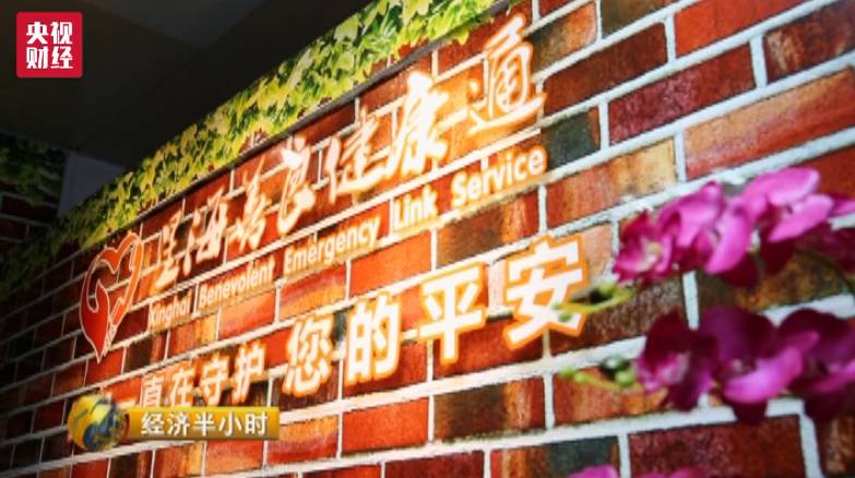 【揭秘】拍X片不用去医院排长队了!咱小区门诊