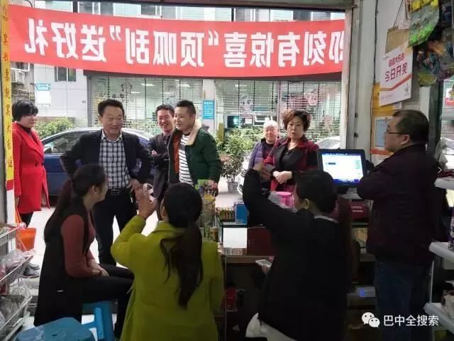 这17个巴中人真胆大!众筹买体彩中壕奖 包车上