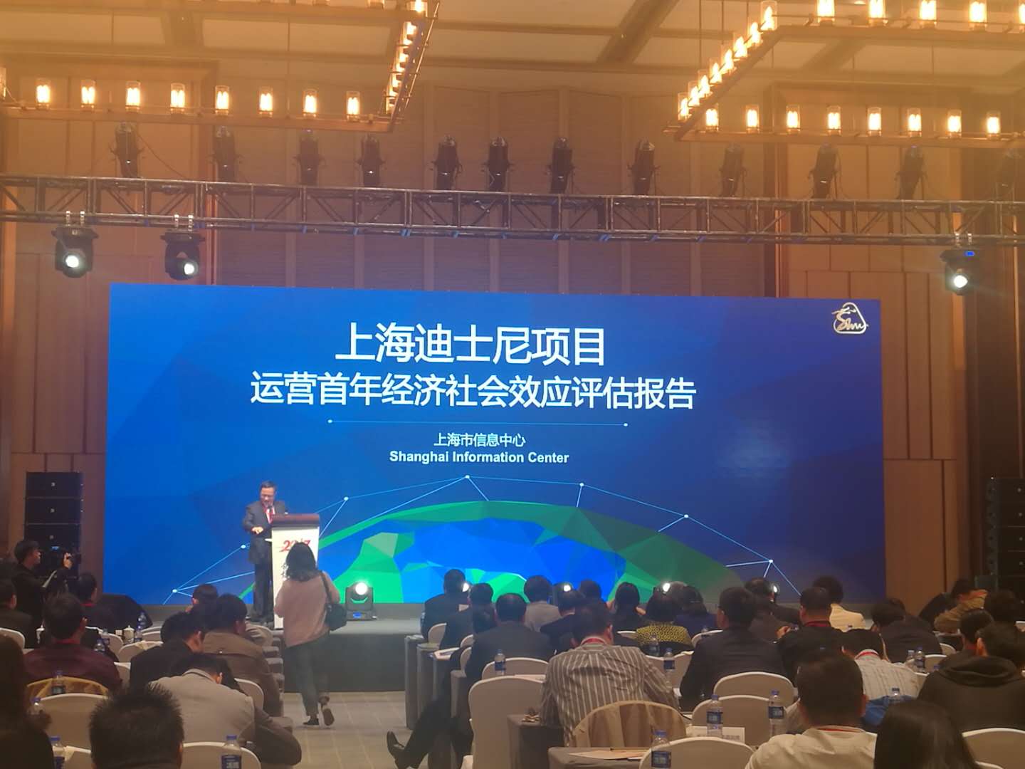 上海迪士尼给gdp占_上海迪士尼图片(3)