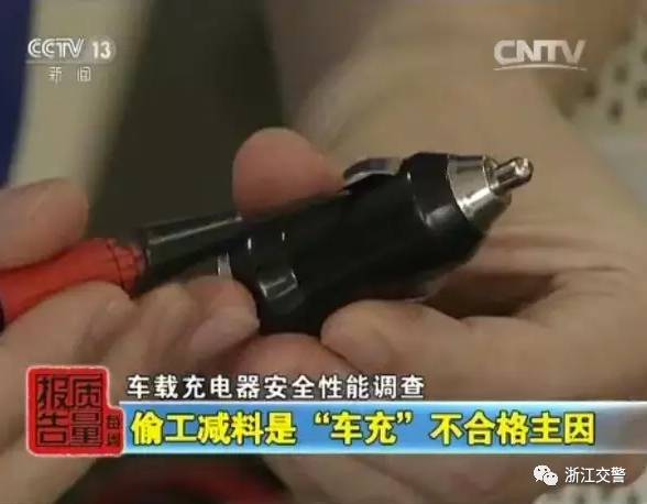 别不当真!这个东西真的能引起车辆自燃,保险还拒赔!