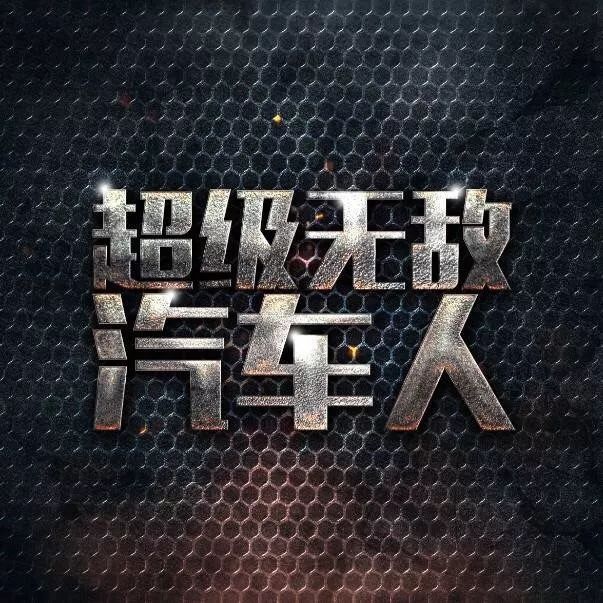 【破产】广州公布共享汽车政策！同一天共享宝马却倒闭了！