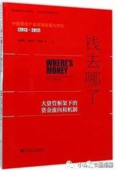 在外省浙商经济总量有多少(2)