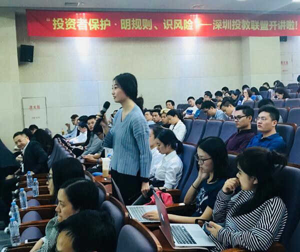 投教联盟携手国信证券走进南科大|国信证券|深