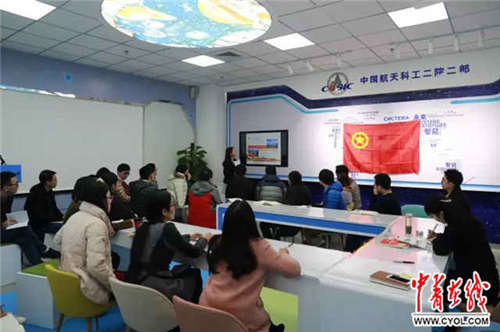 中国航天科工二院二部:3V模式掀起青年学习