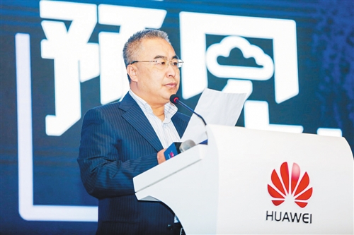 华为云中国行 遇见成都|云游戏|华为|云中