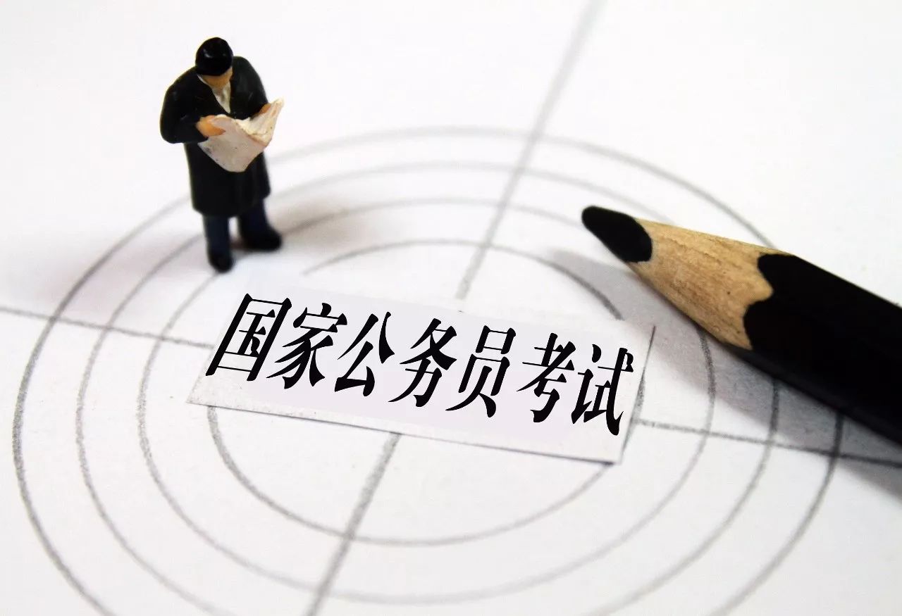 在这里当公务员年薪能地产新闻拿40万元 有啥特殊要求？