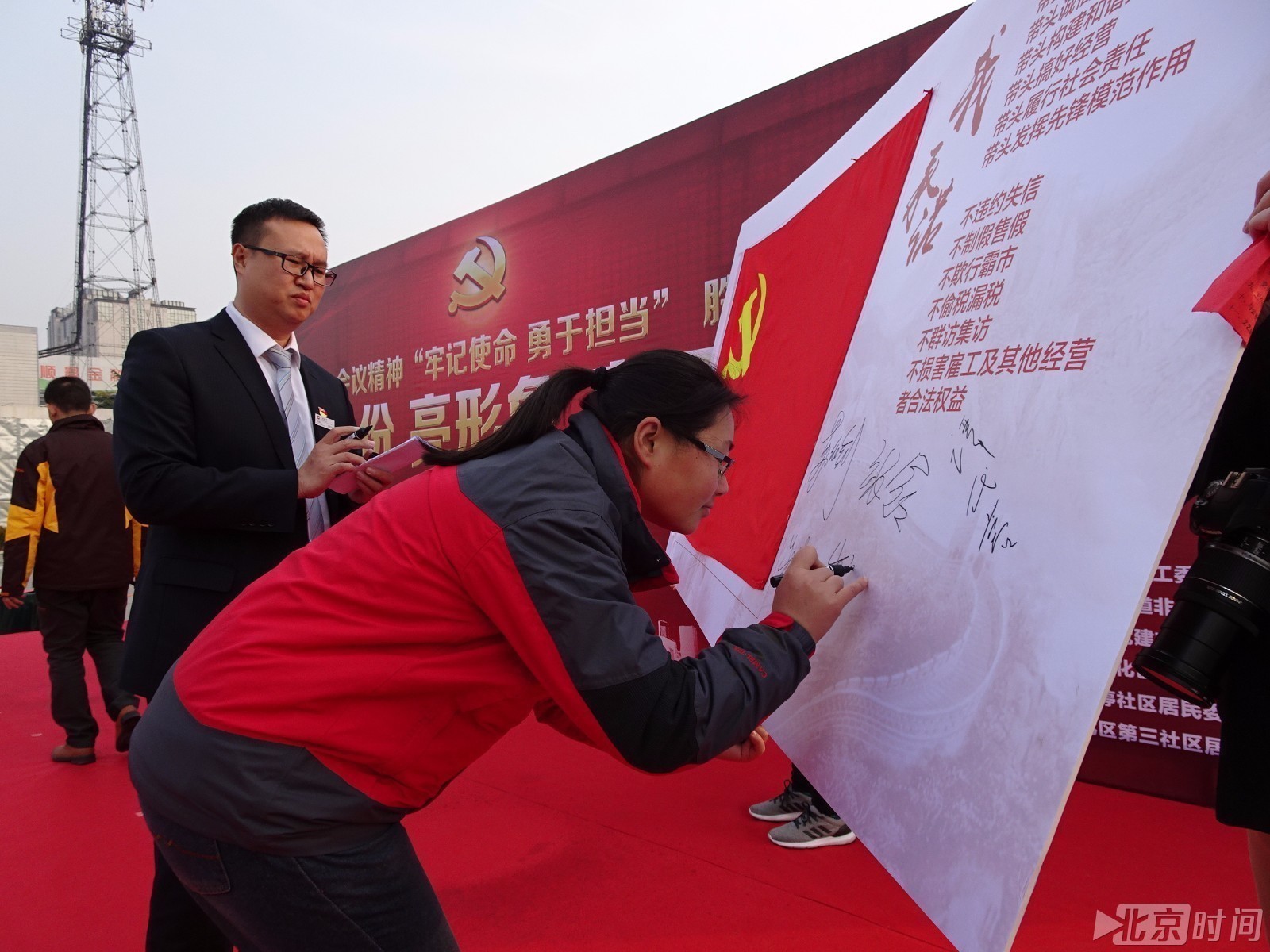 九大精神-- 胜利街道工委向首批非公企业党员商