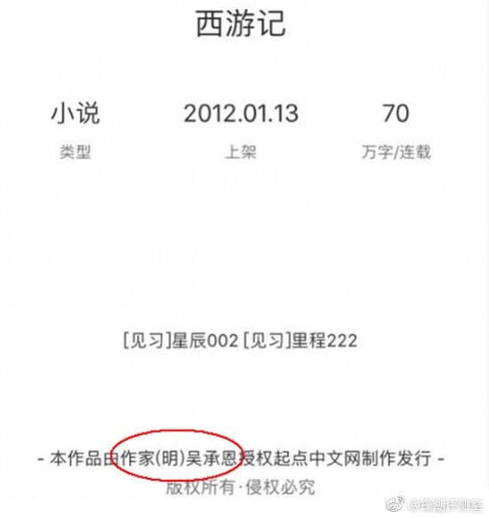 起点作者收入_起点中文网作者收入(2)