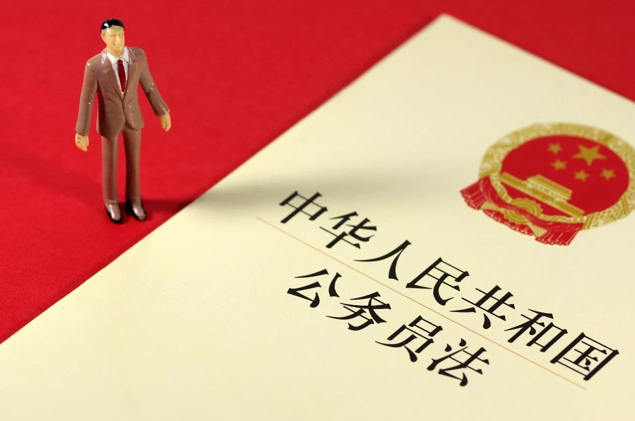 在这里当公务员年薪能地产新闻拿40万元 有啥特殊要求？