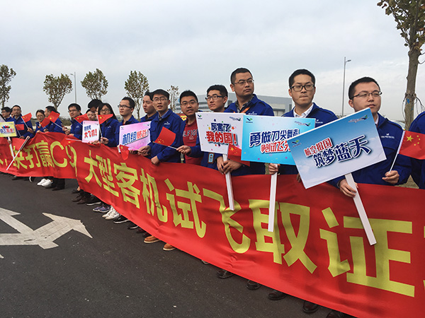 C919今首次远距离飞行:将跨越四省一市飞140