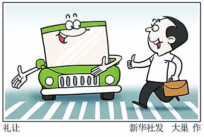 怎么样才算有效礼让行人 Obmw-fynstfh3779235.jpg