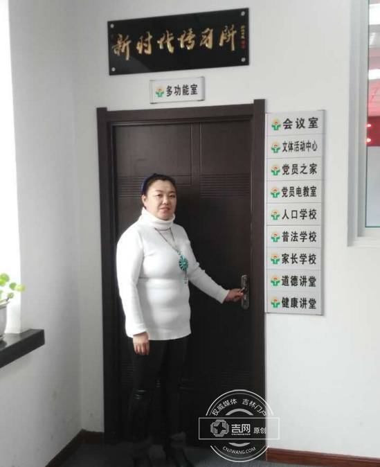 新时代传习所在长春轨道公司梅河口珲春洮南