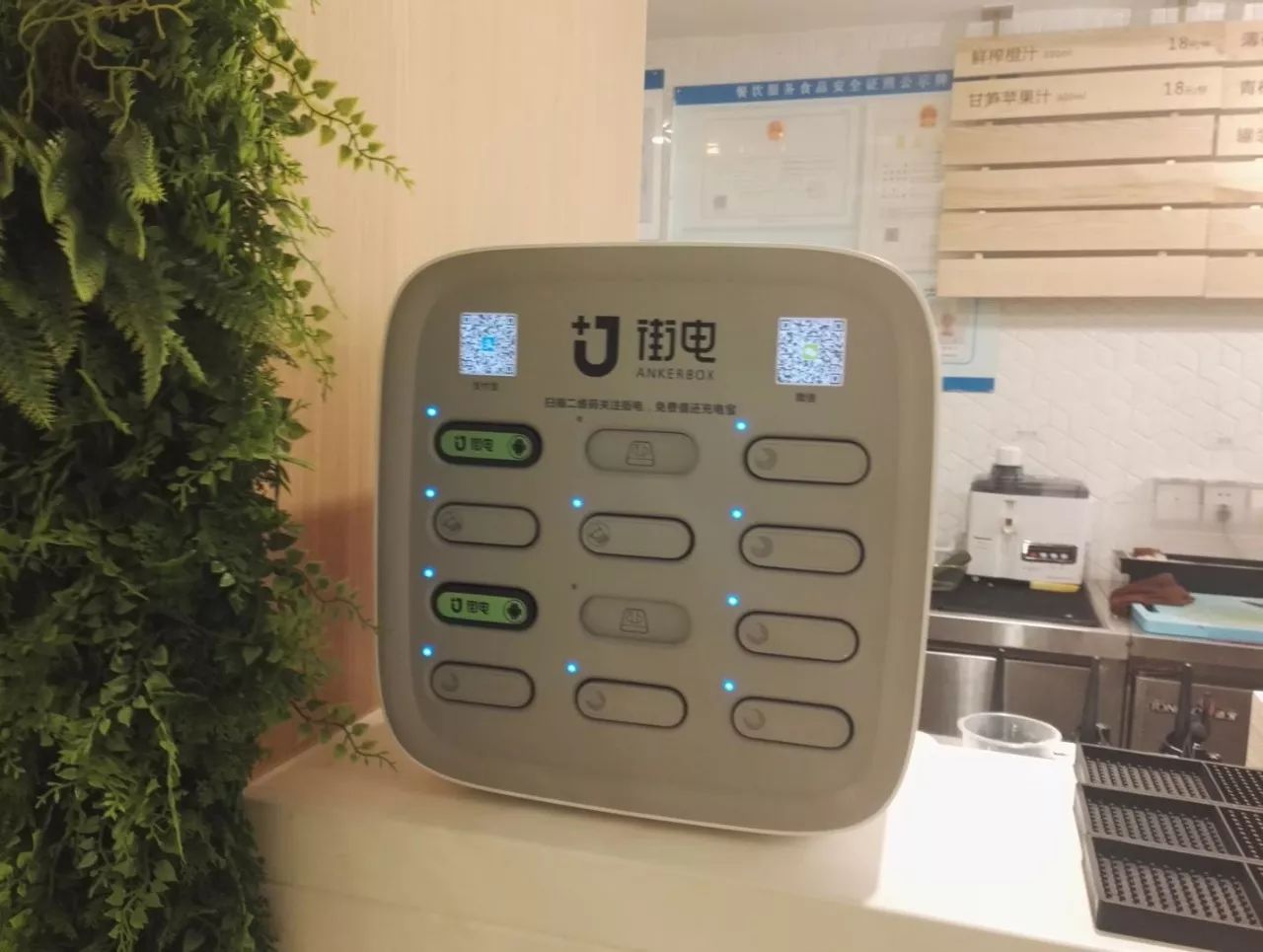 共享充电宝大洗牌:海翼股份转让街电 已获益近2亿元|股权|共享充电宝|海翼股份_新浪财经_新浪网