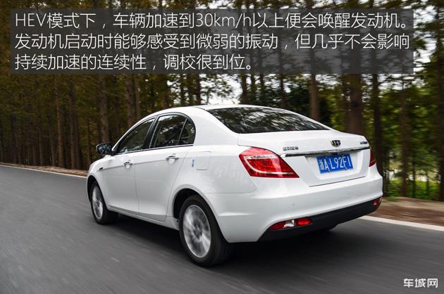 帝豪PHEV正式上市 3款车型/补贴前16.58-18.58万