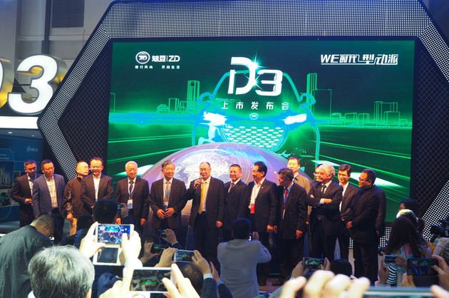 知豆D3正式上市 补贴后售价8.98-10.98万元