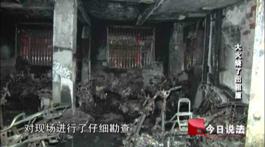 今日说法 | 夫妻火灾中双双遇难,儿子获赔100多