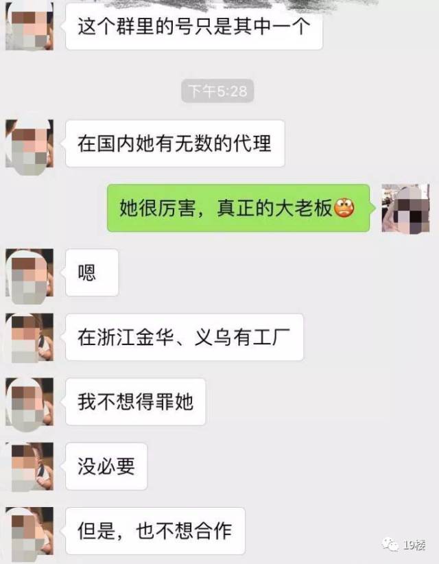 老总朋友圈卖_朋友圈配图(3)