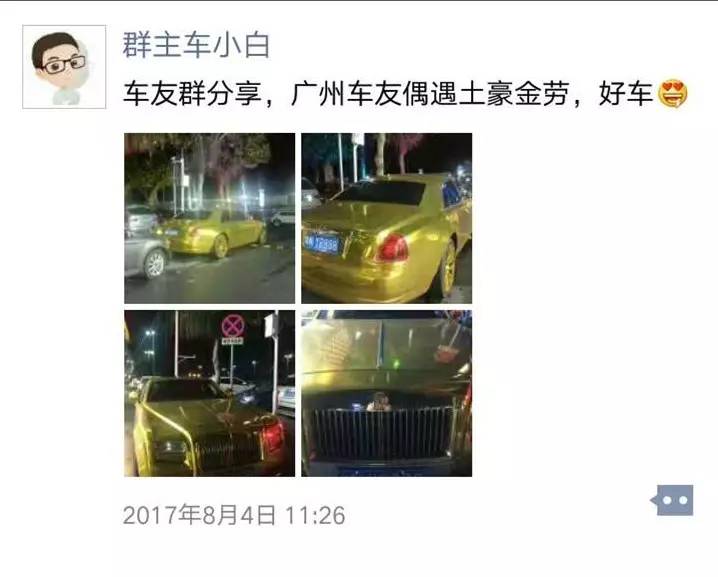 速腾微信群:交友及技术咨询群(冲击500人啦)