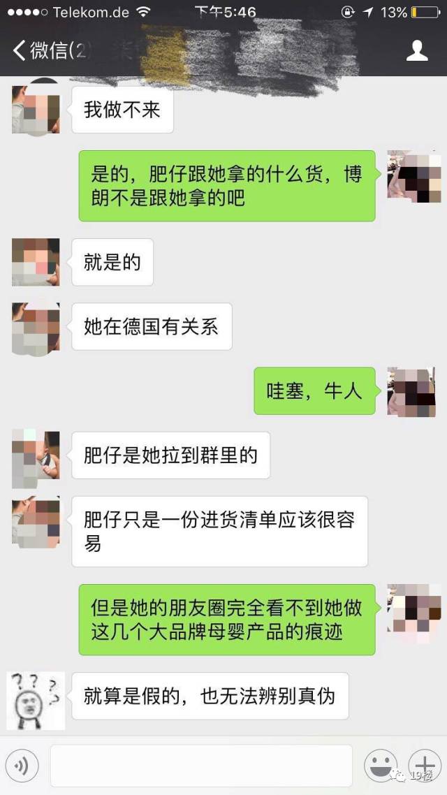 老总朋友圈卖_朋友圈配图(3)