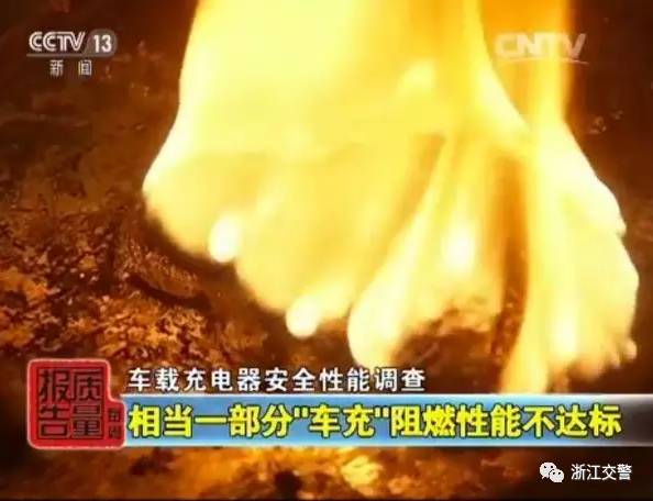 别不当真!这个东西真的能引起车辆自燃,保险还拒赔!
