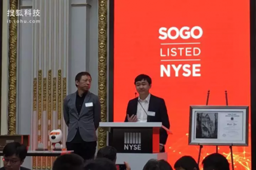 雷军出席国宴欲打包 搜狗上市王小川媳妇熬成