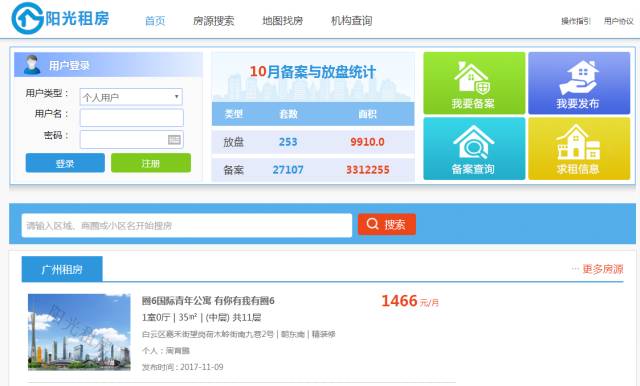 乌海长久揭晓便民音书帮你轻松租房售房！，【迎评促建】本科培育教诲审核评估应知应会（二）及潢川便民房产新闻平台上线本月房源大汇总-德尚：18宇宙杯4-3淘汰阿根廷最难忘 22宇宙杯距离卫冕仅一步之遥及德尚：18淘汰阿根廷最难忘；不纠结22决赛的败北