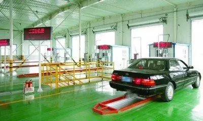 车辆年检可以提前三个月办理