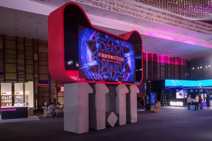 一天,天猫把今年爆火的盒马鲜生、无人超市、