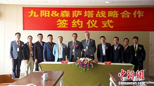 九阳携手森萨塔一流技术 打造破壁养生专家|保