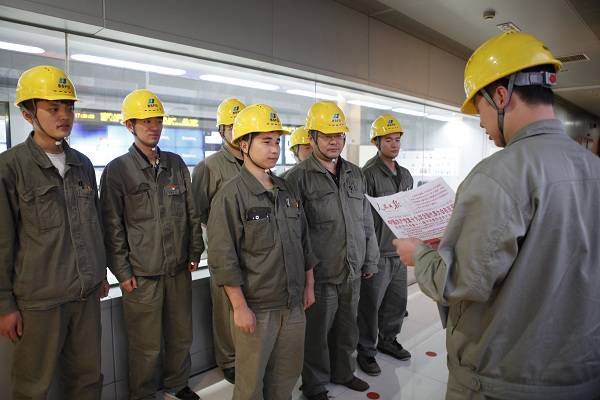 十九大精神进企业 四大能源央企做表率!