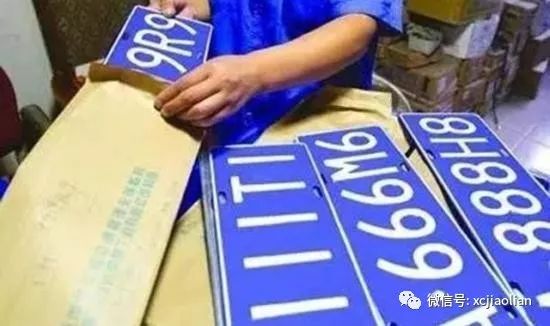 好消息:11月7日起,汽车报废年限取消,旧车牌可