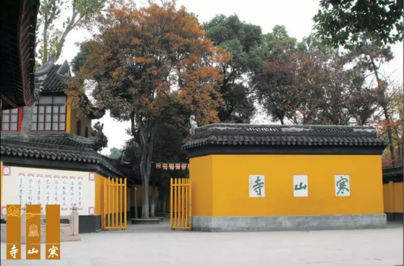 寒山寺又双叒招聘了?月薪1万8+传授72绝技