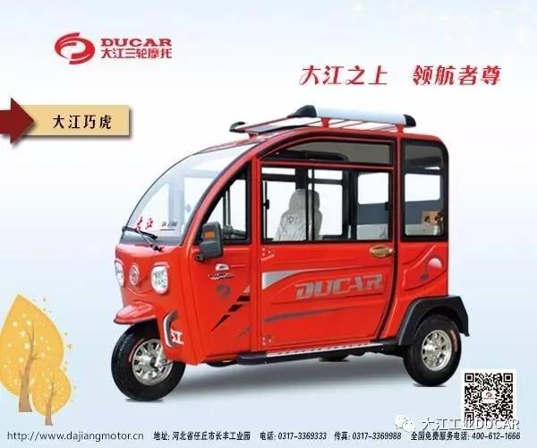 快收藏!河北大江全系列车型(燃油+电动)都在这