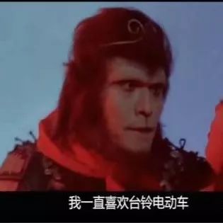 这个改编我是服气的！分明是电动车大佬，却玩出了00后的感觉！